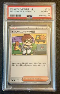 2025 POKEMON JAPANESE MP1-START DECK #019 INFLUENCER'S INTRODUCTION PSA 10 - Image 1