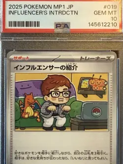 2025 POKEMON JAPANESE MP1-START DECK #019 INFLUENCER'S INTRODUCTION PSA 10 - Image 2