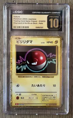 CGC 10 PRISTINE Voltorb 010/032 Card Classic Collection Holo Japanese Pokemon - Image 1