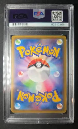 Charizard 143/S-P Japanese Pokemon Illustration Grand Prix PSA 10 - Image 2