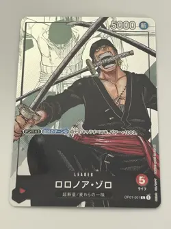 Roronoa Zoro OP01-001 25th Anniversary Collection Japanese - Image 1