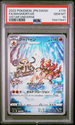 2022 POKEMON JAPANESE SWSH VSTAR UNIVERSE #175 MAGMORTAR FULL ART PSA 10 - Image 1