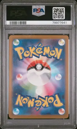 2022 POKEMON JAPANESE SWSH VSTAR UNIVERSE #175 MAGMORTAR FULL ART PSA 10 - Image 2