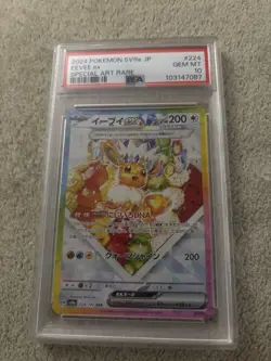 Pokemon Eevee EX SAR 224/187 Terastal Festival EX Japanese PSA 10 - Image 1