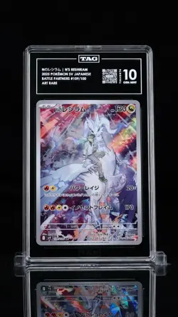 2025 POKEMON JAPANESE SV9-BATTLE PARTNERS #109 N'S RESHIRAM PSA 10 (660) - Image 1