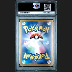 PSA 10 Glaceon EX Special Art SAR - 206 Terastal Festival Japanese Pokemon - Image 2