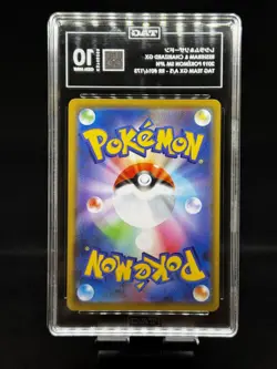 TAG 10 GEM MINT Japanese Pokemon 2019 Reshiram & Charizard GX 016/173 SM12a - Image 2
