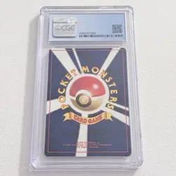 CGC 9 Pokemon Moo-Moo Milk Gold, Silver, to a New World - Japanese Banned Art - Image 2