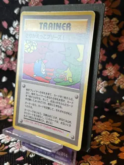 [Swirl] Let's Trade Please Trainer Promo CD Old Back Japanese Pokemon Card NM - Image 2