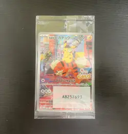 Pokemon Detective Pikachu - 098/SV-P Promotional Cards Holo (Japanese) - Image 1