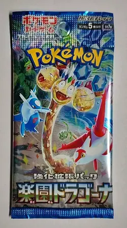 1Pack Paradise Dragona SV7a Japanese Pokemon Card Booster Pack US SELLER IN HAND - Image 1