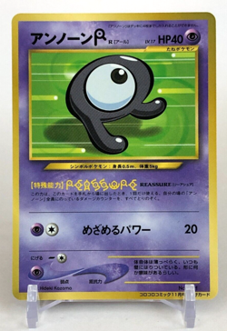 Unown Pokemon Card No.201 CoroCoro Magazine InsertPromoTCG Nintendo Japanese - Image 1