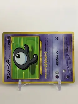 Unown Pokemon Card No.201 CoroCoro Magazine InsertPromoTCG Nintendo Japanese - Image 2