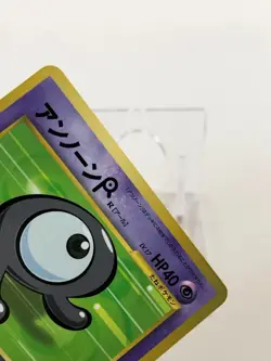 Unown Pokemon Card No.201 CoroCoro Magazine InsertPromoTCG Nintendo Japanese - Image 3