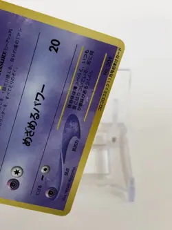 Unown Pokemon Card No.201 CoroCoro Magazine InsertPromoTCG Nintendo Japanese - Image 4