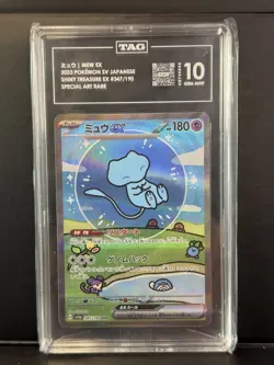 TAG 10 Mew ex SAR 347/190 SV4a Shiny Treasure Pokemon Card Japanese 2023 TCG New - Image 1