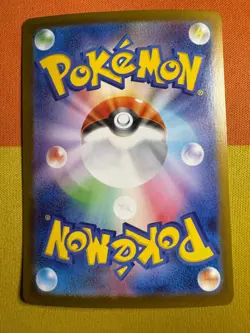 Team Rocket's Meowth 259/SV-P PROMO CoroCoro Ichiban Pokemon Card Japanese - Image 2