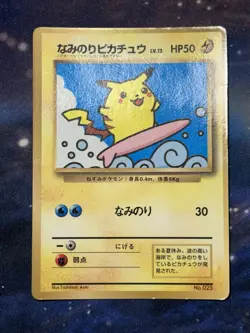 Surfing Pikachu 025 Glossy CoroCoro Comics Promo Japanese Pokemon Card 1997 MP - Image 3