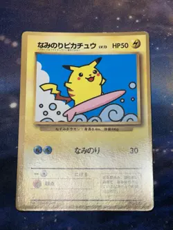 Surfing Pikachu 025 Glossy CoroCoro Comics Promo Japanese Pokemon Card 1997 MP - Image 5