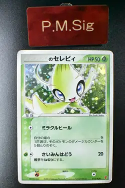 ___'s Celebi 012/PLAY 2nd Season Sub Promo 2004 Holo Rare Japanese Pokemon Card - Image 1