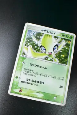 ___'s Celebi 012/PLAY 2nd Season Sub Promo 2004 Holo Rare Japanese Pokemon Card - Image 3