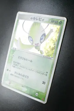 ___'s Celebi 012/PLAY 2nd Season Sub Promo 2004 Holo Rare Japanese Pokemon Card - Image 4