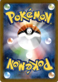 Appletun 075/064 Art Rare SV7a: Paradise Dragona Japanese Pokemon Card AR Holo - Image 2
