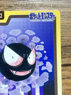 Pokemon Carddass Card Gastly 92 Bandai Pocket Monsters 1997 - Image 4