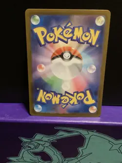 Pokemon Card Oshawott (Master Ball Holo) U 018/086 SV11W White Flare JAPAN - Image 2