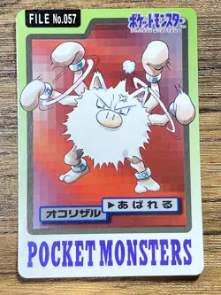 Pokemon Carddass Card Primeape File No.57 Bandai Pocket Monsters 1997 Japan - Image 1