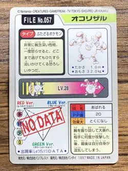 Pokemon Carddass Card Primeape File No.57 Bandai Pocket Monsters 1997 Japan - Image 2