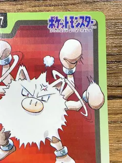 Pokemon Carddass Card Primeape File No.57 Bandai Pocket Monsters 1997 Japan - Image 4