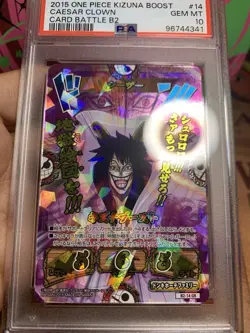 Caesar Japanese One Piece Kizuna Boost Card Battle Card PSA 10 B2-14 GR Holo - Image 3