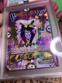 Caesar Japanese One Piece Kizuna Boost Card Battle Card PSA 10 B2-14 GR Holo - Image 5