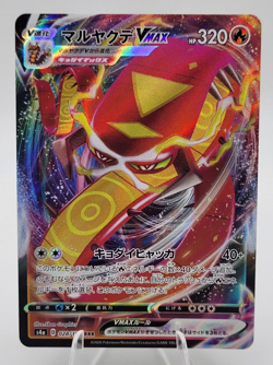 Pokemon TCG Centiskorch VMAX RRR Card Holofoil Ultra Rare 028/190 Japanese - Image 1