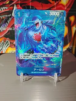 Arlong (Alt Art) OP14-042 R The Azure Sea's Seven - ONE PIECE Card Game Japanese - Image 2