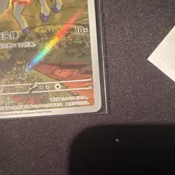 2026 Pokemon TCG Exclusive Chinese Gem Vol.4 Ponyta CBB4C 01 07 Holo Card - Image 5
