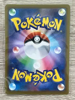 Paldean Tauros U Pokemon Japanese Card 021/073 SV1A Triplet Beat - Image 2