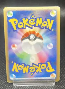 Arcanine Holo 010/090 1st Edition Pt2 Rising Rivals - Japanese Pokemon Card 2008 - Image 3