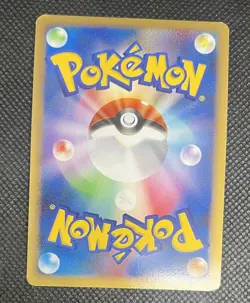 Arcanine Holo 010/090 1st Edition Pt2 Rising Rivals - Japanese Pokemon Card 2008 - Image 5