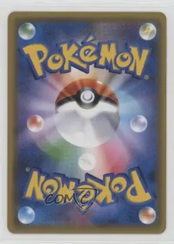 Flareon GX Japanese Pokemon Sun & Moon Eevee Starter Set (sm1) #001 - Image 2