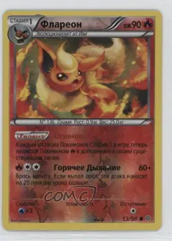 Flareon Russian Reverse Foil Pokemon XY Ancient Origins #13 - Image 1
