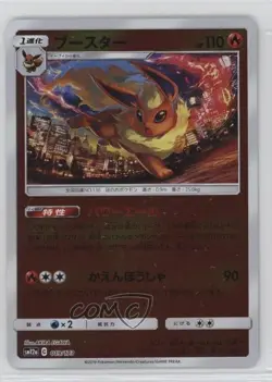 Flareon Japanese Reverse Foil Pokemon Sun & Moon Tag Team All Stars (SM12a) #019 - Image 1