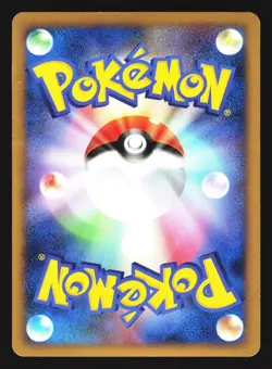 Time-Space Distortion 012/012 Reggigas Lv.X Collection Pack Japanese Pokemon LP - Image 2