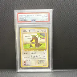 Nintendo Pokemon 1998 Japanese Vending Series 3 Green Kangaskhan #115 PSA 10 - Image 1