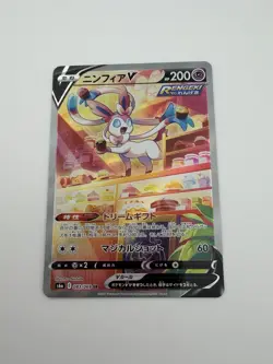 Sylveon V 083/069 SR Eevee Heroes Holo S6a Alternate Art Japanese Pokemon TCG - Image 3