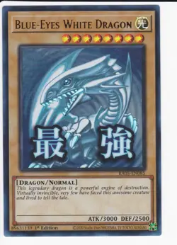 Blue-Eyes White Dragon RA05-EN085 Rarity Collection 5 Yu-Gi-Oh 1st Edition NM - Image 1