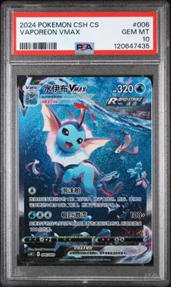 Pokemon VAPOREON VMAX PSA10 Sword & Shield Promos CSM2a 157 CHINESE Super Rare - Image 1