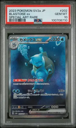 Pokemon TCG Blastoise EX SAR 202/165 SV2a Japanese Mint Condition Psa10 - Image 1