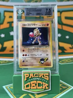 Rocket's Hitmonchan Holo SWIRL Pokemon BGS 7.5 Japanese Gym 1 Heroes 107 Vintage - Image 1
